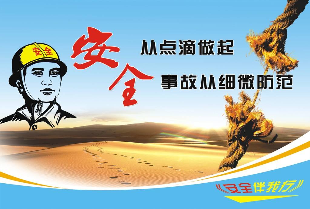 池州市正規(guī)的安全生產(chǎn)繼續(xù)教育培訓(xùn)機(jī)構(gòu)有哪些？