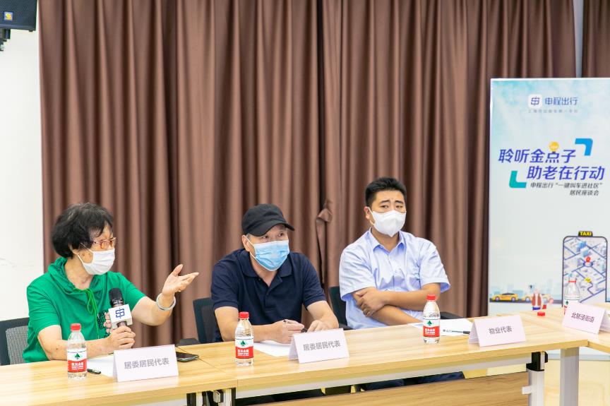 上海推出刷臉就能打出租車和網(wǎng)約車的“智慧屏”后，老年用戶有何建議？